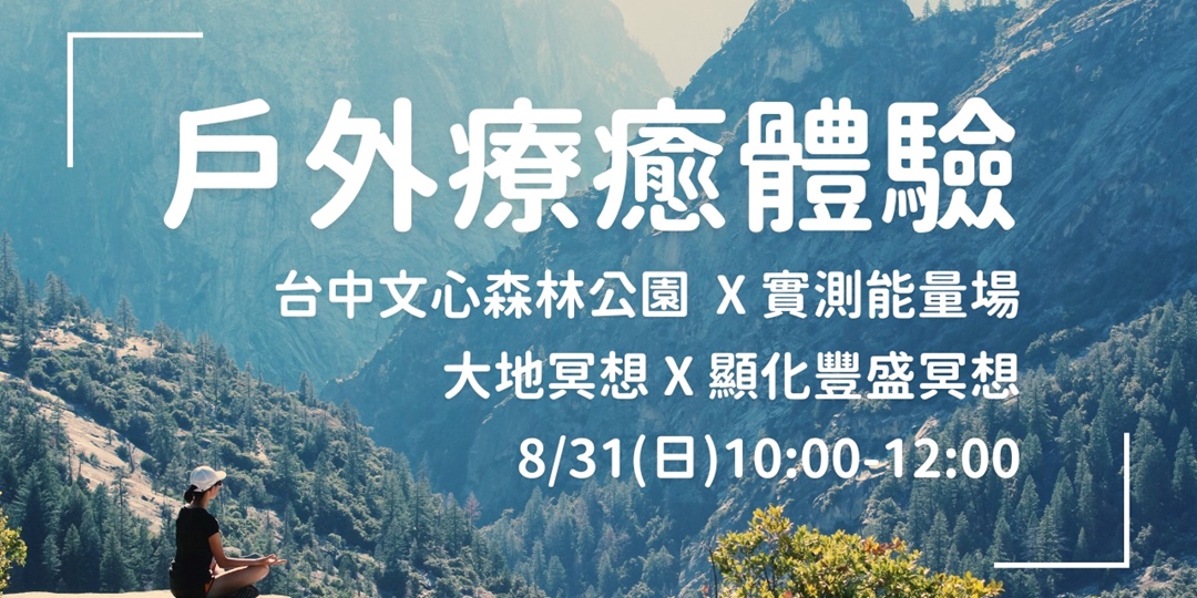 event-banner