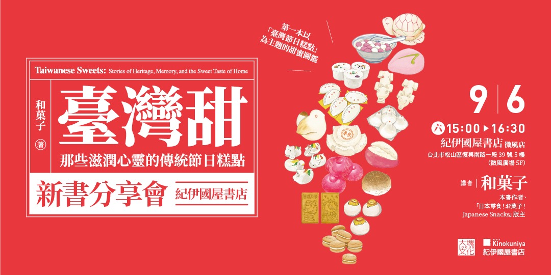 event-banner