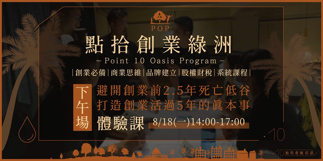 event-banner