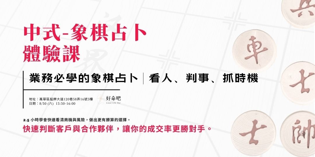 event-banner