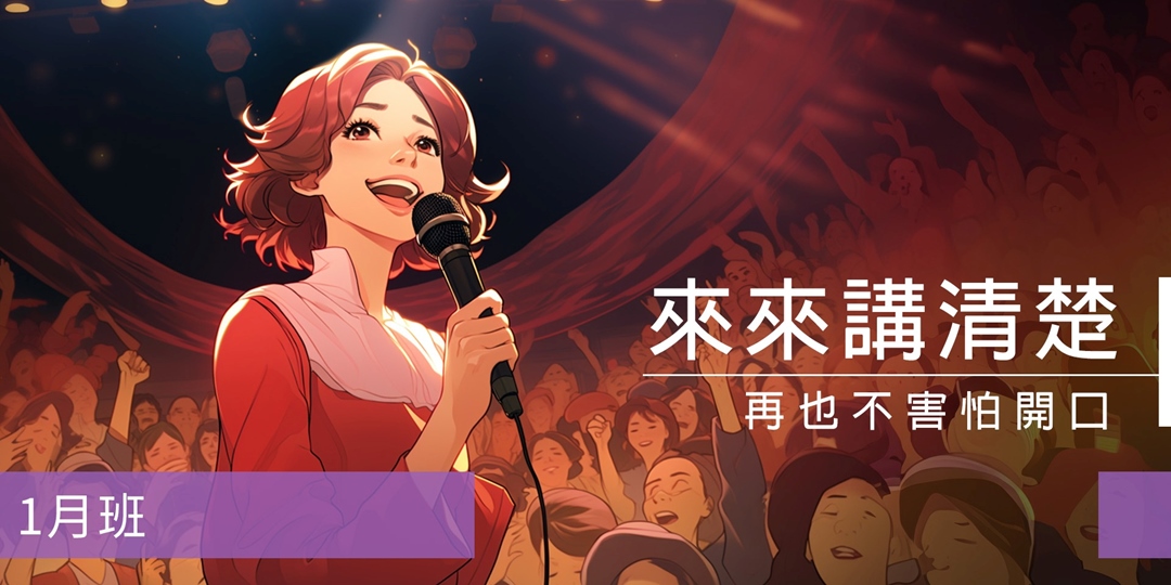 event-banner
