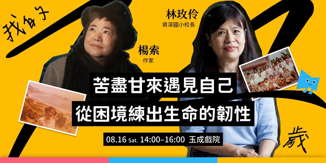 event-banner