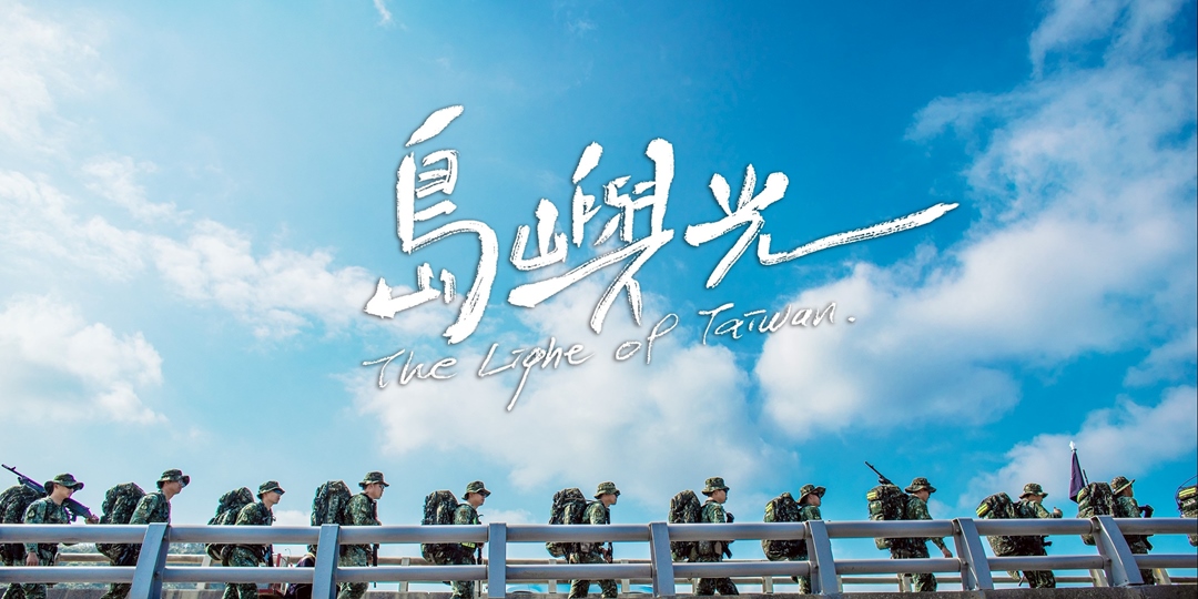 event-banner
