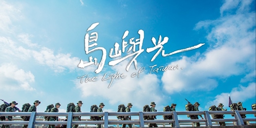 event-banner- 島嶼光🗺️影像敘事攝影工作坊 | 2025福爾摩沙北海岸藝術季☄衛星展「新北藝箱」