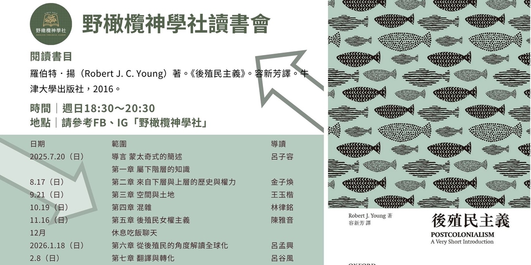 event-banner