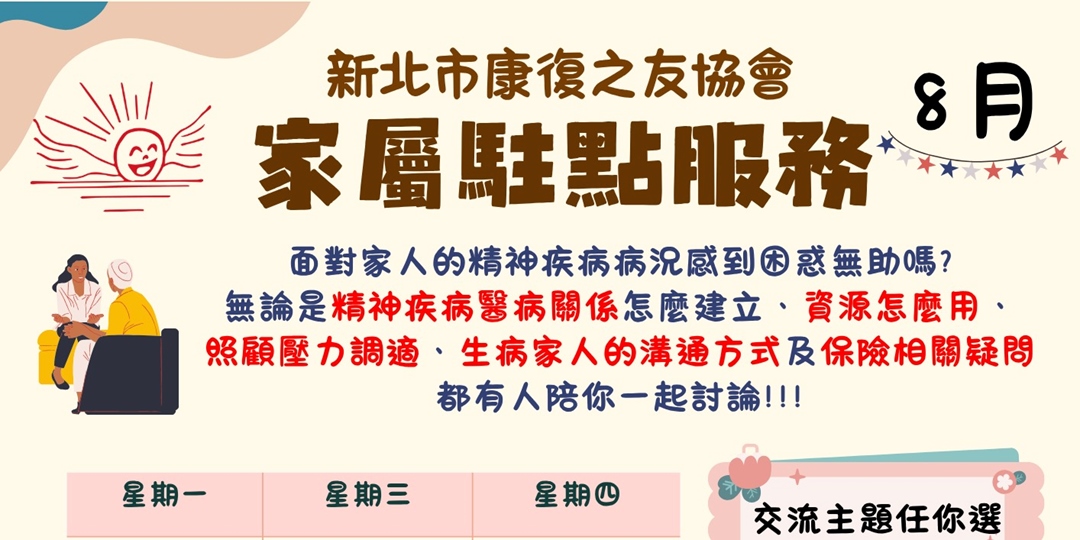 event-banner