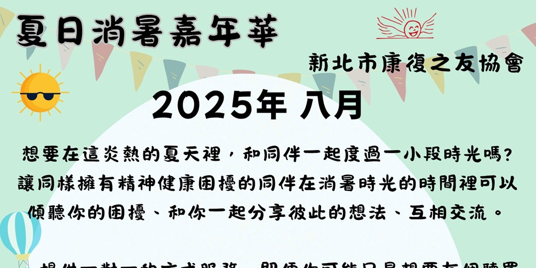 event-banner