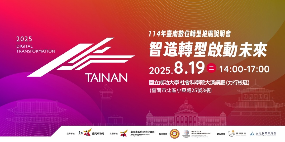 event-banner