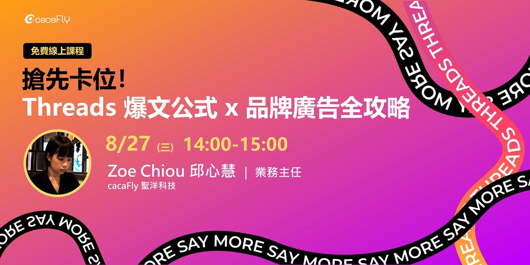 event-banner