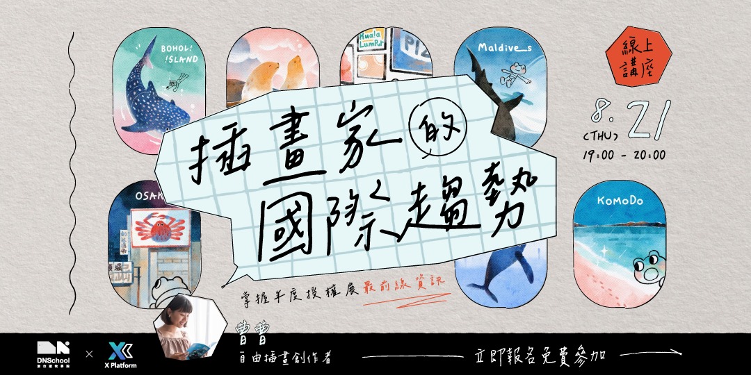 event-banner