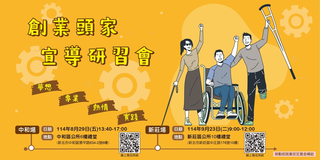 event-banner