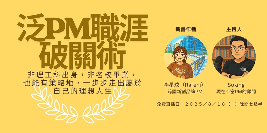 event-banner