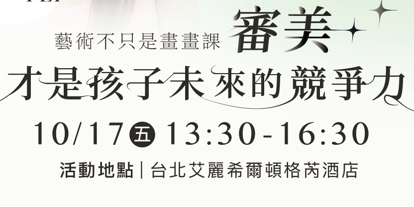 event-banner