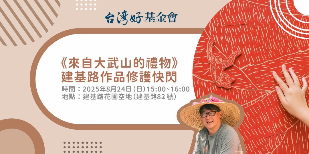 event-banner