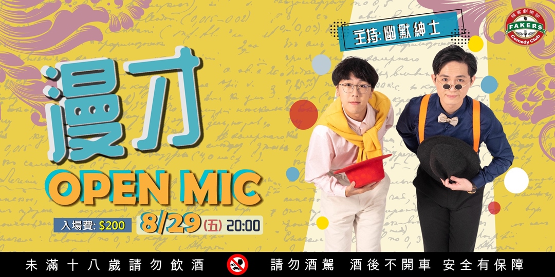 event-banner