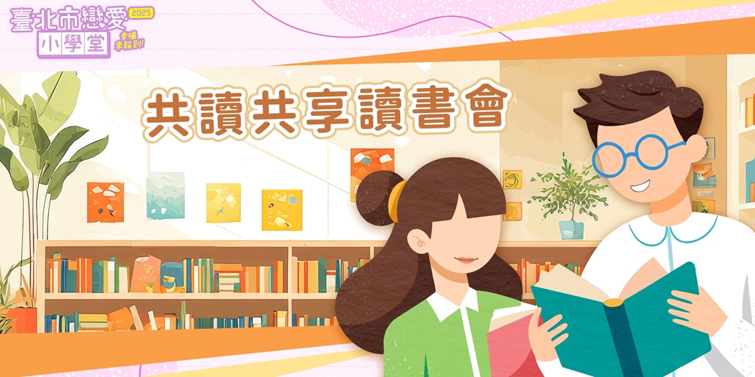 event-banner