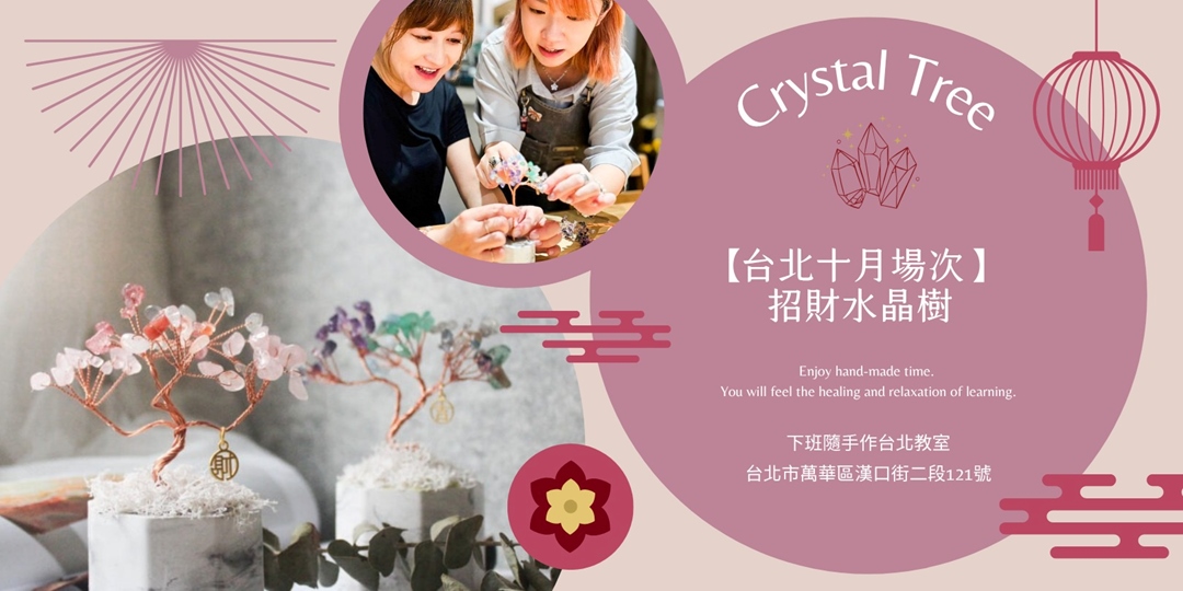 event-banner