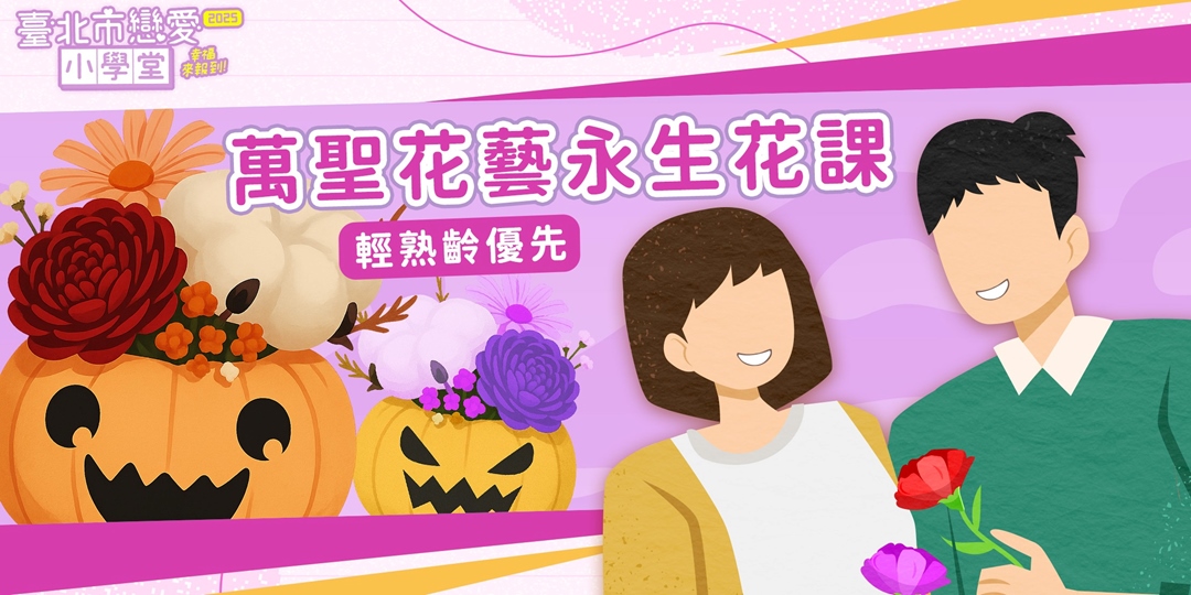 event-banner