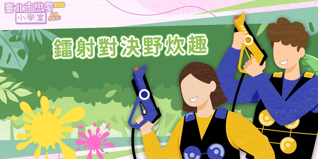 event-banner