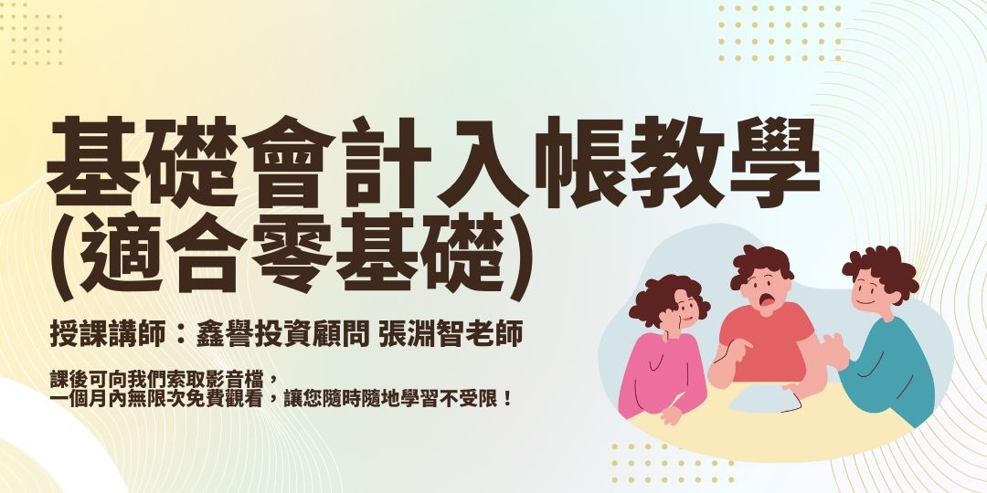 event-banner