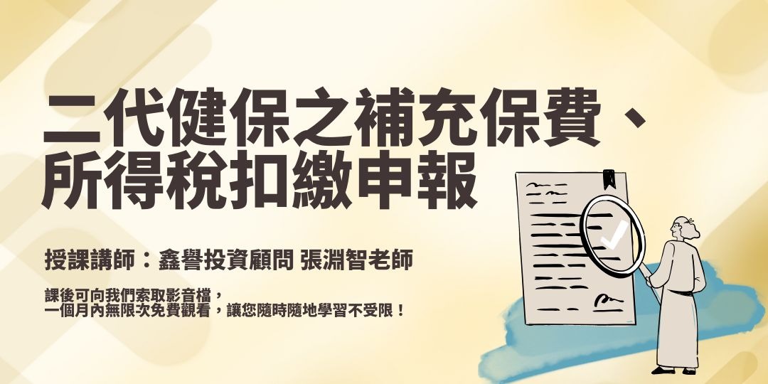 event-banner
