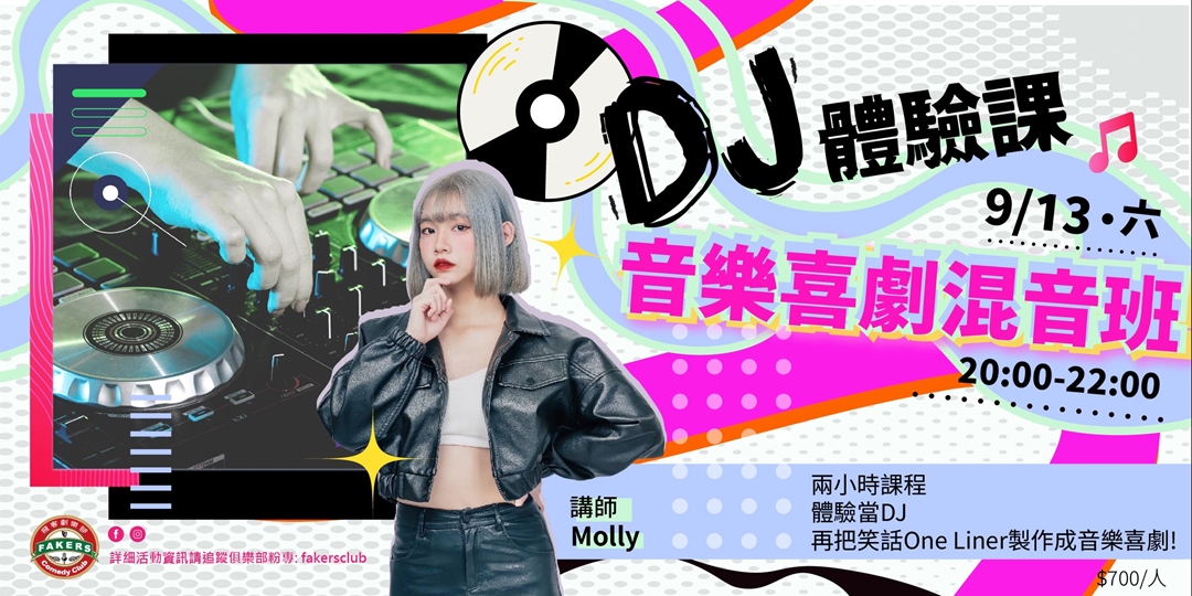 event-banner