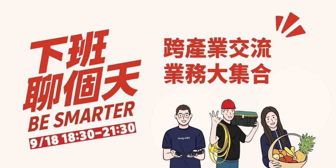 event-banner