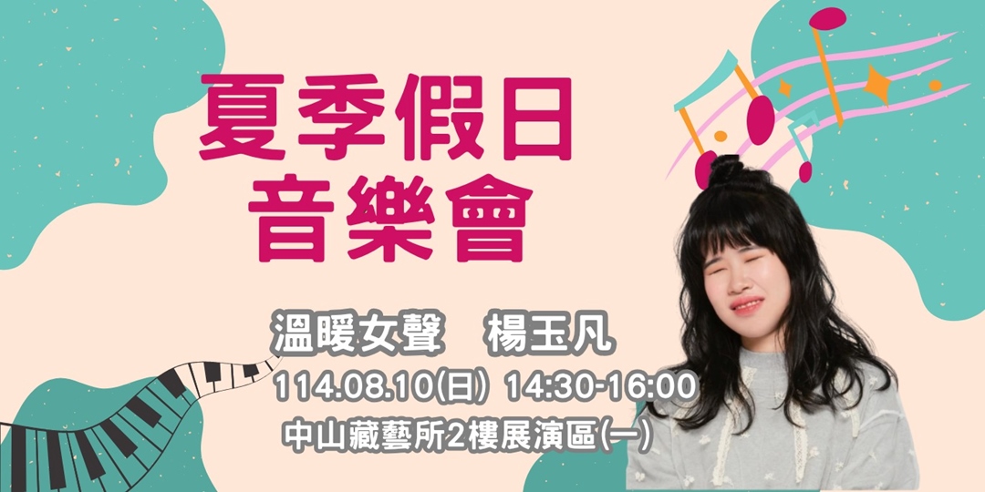 event-banner