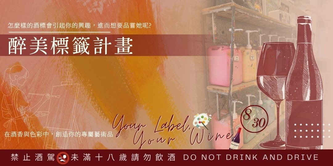 event-banner