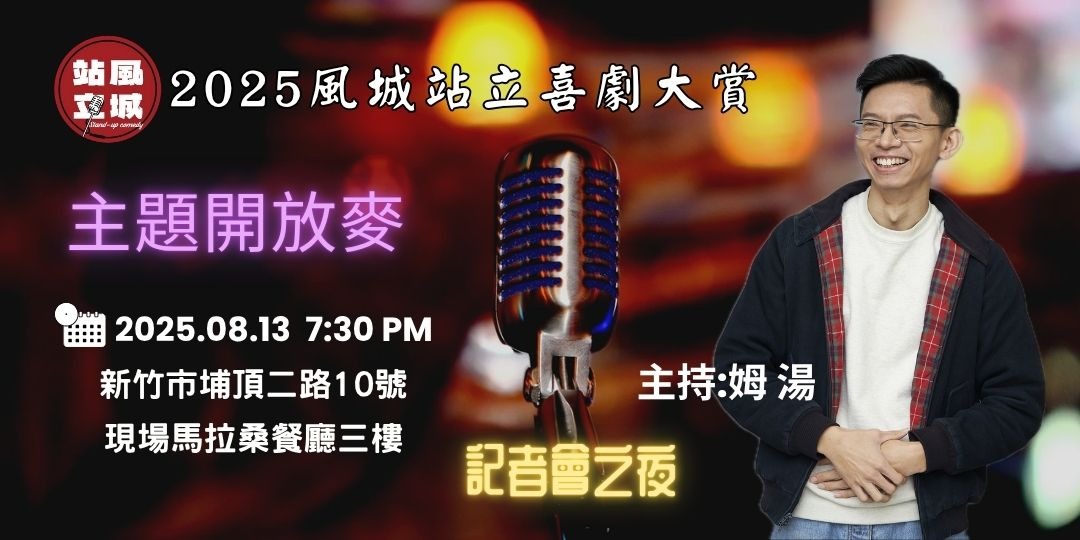 event-banner