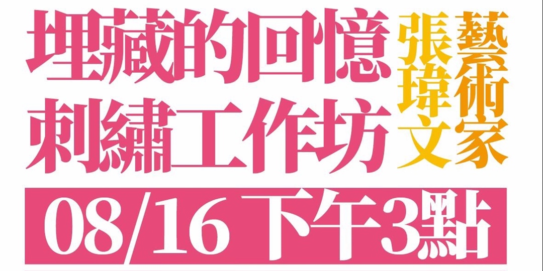 event-banner