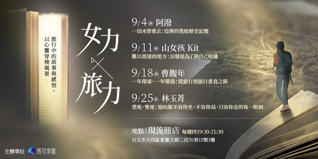 event-banner