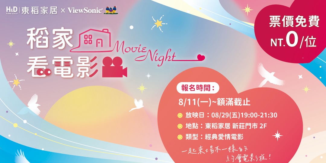 event-banner