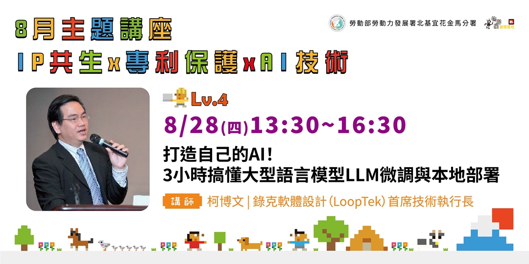 event-banner