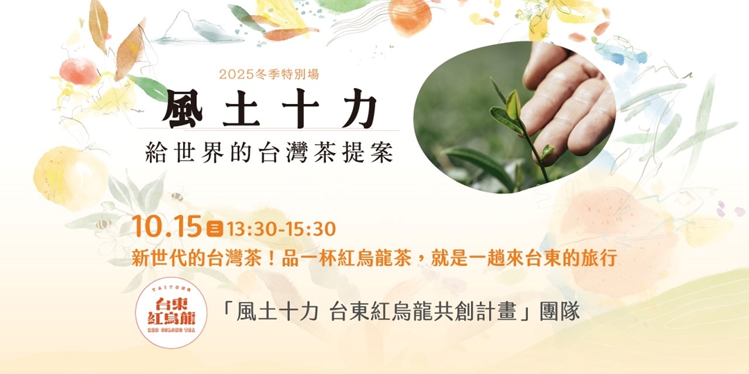 event-banner