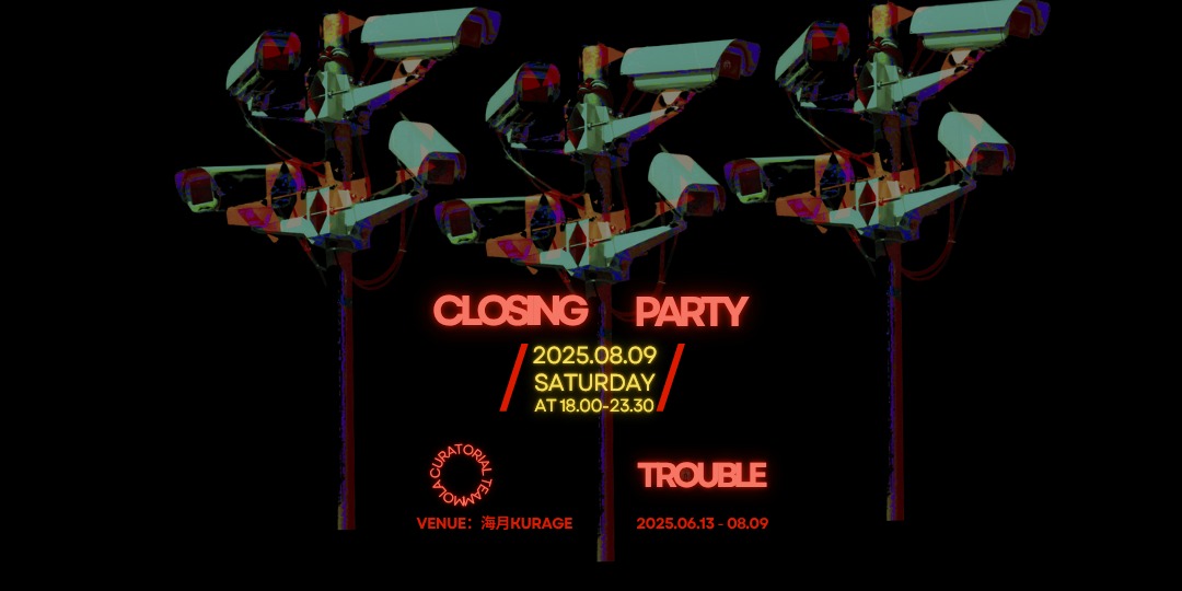 event-banner