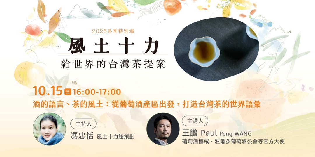 event-banner