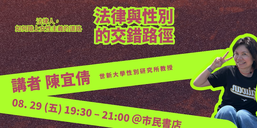 event-banner