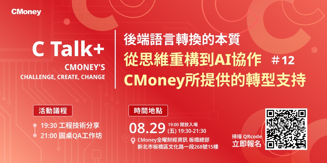 event-banner