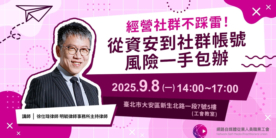 event-banner