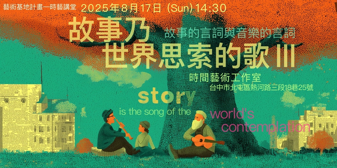 event-banner