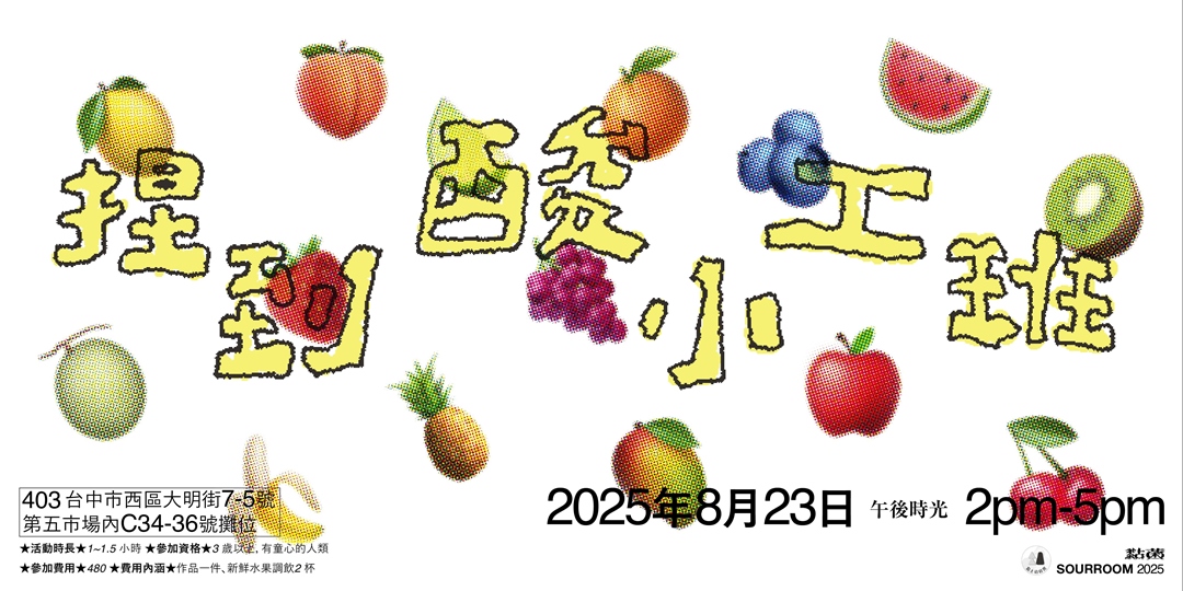 event-banner