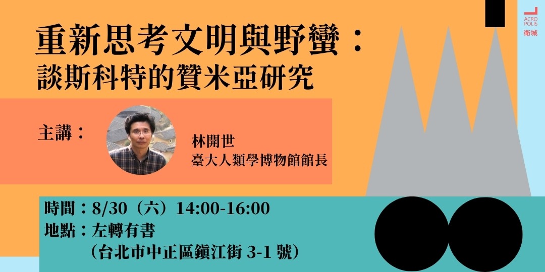 event-banner