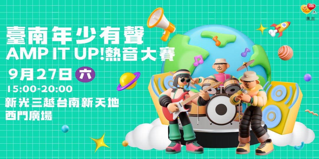 event-banner