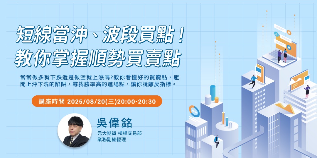 event-banner