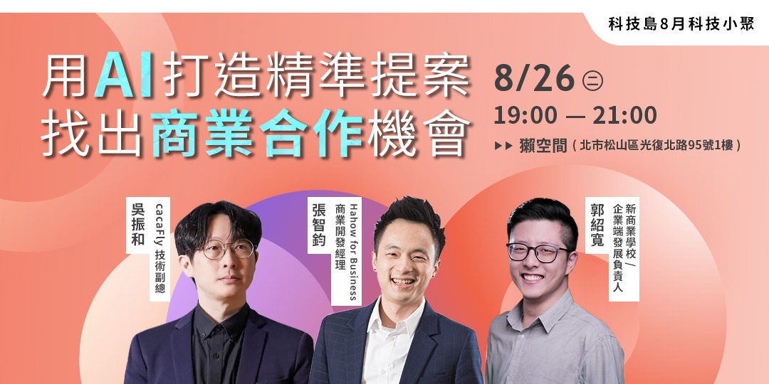 event-banner