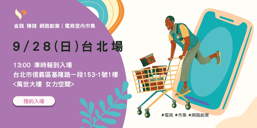 event-banner