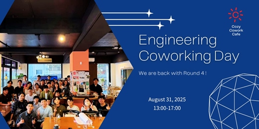 event-banner-Engineering Coworking Day Round 4 !!! 工程師一起工作日 @Cozy