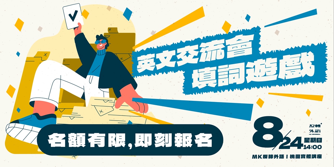 event-banner