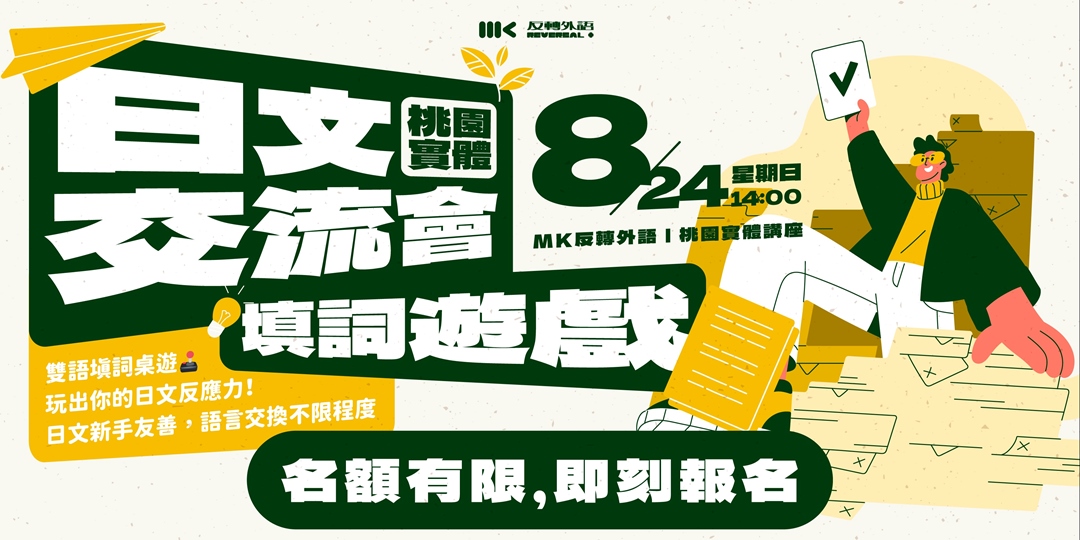 event-banner